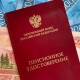 Курские пенсионеры получат по 10 тысяч рублей
