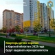 С 2022 года квартиры детям-сиротам начнут выдавать муниципалитеты Курской области
