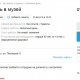 В Курске мошенники разместили вакансию смотрителя в музей археологии с зарплатой от 57 000 рублей
