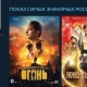 Сегодня в Курске пройдет акция «Ночь кино»