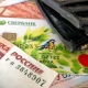 В Курской области в 2022 году прожиточный минимум составит 10720 рублей