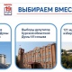 В Курской области стартовали выборы депутатов