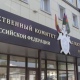 В Курской области в истории с перепутанными в морге телами разбирается Следственный комитет