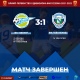 Курский «Авангард» проиграл в Пензе «Зениту»