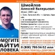 По дороге в Щигры пропал 30-летний житель Тулы