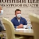 Губернатор Курской области Роман Старовойт провёл личный прием граждан в режиме видеоконференцсвязи