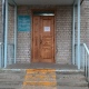 В здании комитета социальной защиты населения города Курска начался капремонт
