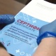 В поликлинике Курска выдавали фиктивные сертификаты о вакцинации от коронавируса без прививки