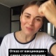 Блогер из Курска подверглась травле в соцсетях за призыв пройти вакцинацию