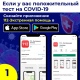 Жители Курской области, болеющие коронавирусом, могут отслеживать свое состояние в приложении «112»