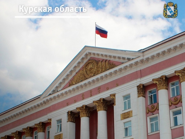 13 июня день образования курской области. Смотреть фото 13 июня день образования курской области. Смотреть картинку 13 июня день образования курской области. Картинка про 13 июня день образования курской области. Фото 13 июня день образования курской области