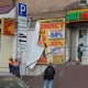 В Курске привели в порядок 173 рекламных конструкции