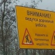 Под Курском установили дорожные знаки с орфографическими ошибками