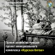 Продолжается прием заявок на лучший проект мемориального комплекса «Курская битва»