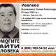 В Курской области третий день ищут пропавшую 83-летнюю пенсионерку