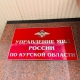 В Курске за продажу пива подростку продавцу грозит уголовная статья
