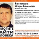 В Курской области пропал без вести 44-летний мужчина