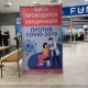 В Курской области 525 879 человек завершили вакцинацию от коронавируса