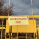 К отдаленным деревням Фатежского района Курской области подводят газ