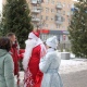 В Курске с 20 декабря Дед Мороз и Снегурочка будут поздравлять прохожих с Новым годом на улицах