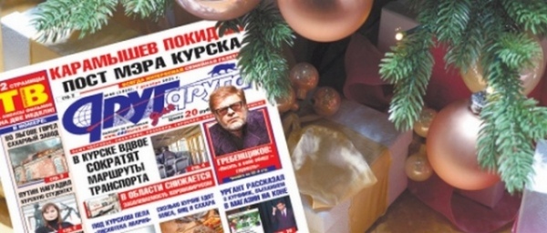 С Поля В Магазины Отправили С Поля В Магазины Отправили