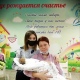 В курской семье появился 17-й ребенок