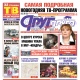 Что в курской области с коронавирусом. 081234.0. Что в курской области с коронавирусом фото. Что в курской области с коронавирусом-081234.0. картинка Что в курской области с коронавирусом. картинка 081234.0.