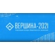 В Курске вручили спортивные премии «Вершина»