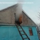 В Курской области утром горел жилой дом