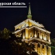 Роман Старовойт рассказал о реконструкции в центре Курска здания со шпилем — бывшей мужской гимназии