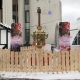 На Театральной площади в Курске установили гигантский самовар