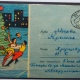 В Курске открылась новогодняя выставка советских конвертов и марок