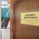 В Курской области директора школы подозревают в фиктивном ремонте спортзала