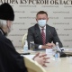В Курской области работодателям рекомендовано перевести треть сотрудников на удаленку