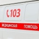В Курске автоволонтеры вытащили застрявшую в сугробах «скорую»
