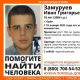 В Курской области продолжают искать пропавшего 18-летнего парня