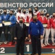 Курские рапиристки выиграли командное первенство России