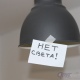 В двух округах Курска с 14 по 18 февраля будут отключать электричество