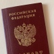 В Курске 94-летняя гражданка Украины пожелала принять российское гражданство