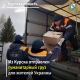 Из Курска в Сумскую область Украины отправлен гуманитарный груз