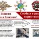 МВД призывает жителей Курской области сообщать, где торгуют наркотиками