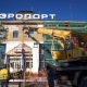 Запрет на полеты из аэропорта Курска продлен до 26 марта