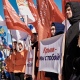 В Курске отметили воссоединение Крыма с Россией