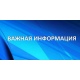 Обстановка в приграничном Суджанском районе Курской области стабильна и находится под контролем