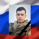 Во время спецоперации на Украине погиб еще один военный из Курской области
