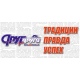 В Курской области продолжается декада подписки на газету «Друг для друга» со скидками