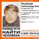 В Курской области ищут пропавшего 54-летнего мужчину