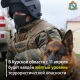 В Курской области с 11 апреля вводится жёлтый уровень террористической опасности