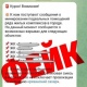В ГУ МЧС по Курской области опровергли фейк о заминированиях