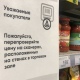 Жители Курской области стали чаще жаловаться в Роспотребнадзор